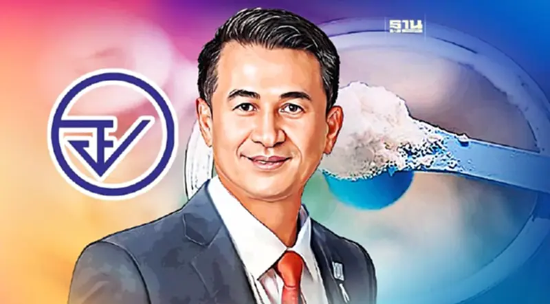 "ชลน่าน" สั่งสอบปม อย.แจ้งเตือน นมผงเด็กชื่อดัง ไม่ได้มาตรฐานล่าช้า "ชลน่าน" สั่งสอบปม อย.แจ้งเตือน นมผงเด็กชื่อดัง ไม่ได้มาตรฐานล่าช้า