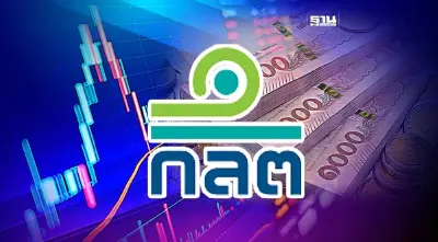 ก.ล.ต. เปิดเฮียริ่ง ยืดเวลาลดหย่อนค่าธรรมเนียม Filing ปล่อยก๊าซเรือนกระจก