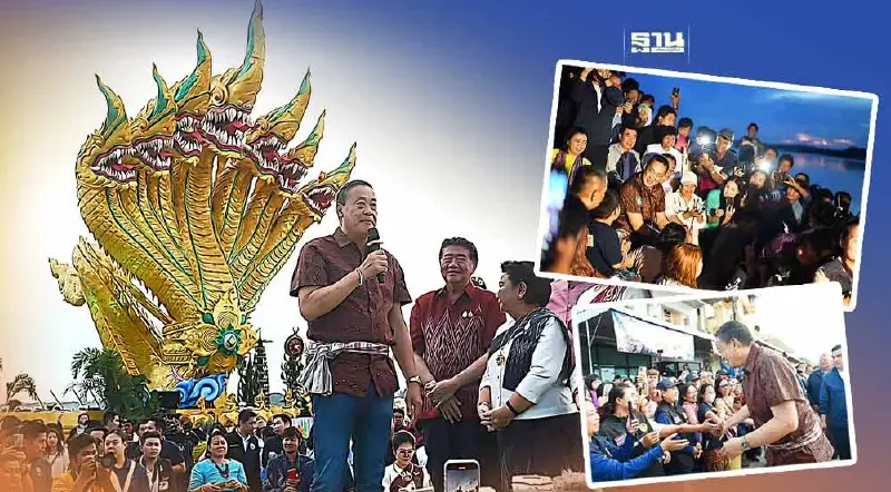 ประมวลภาพ นายกฯเศรษฐา ร่วมชม บั้งไฟพญานาค 2566