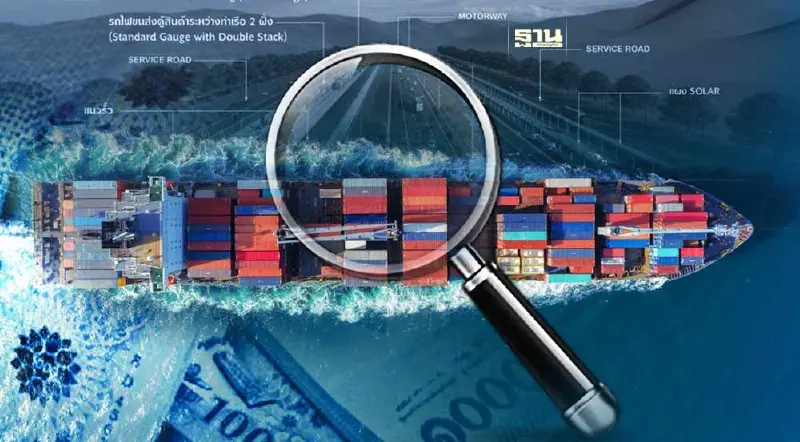 “แลนด์บริดจ์” ชุมพร-ระนอง เช็คไทม์ไลน์เชื่อมอ่าวไทย-อันดามัน ที่นี่