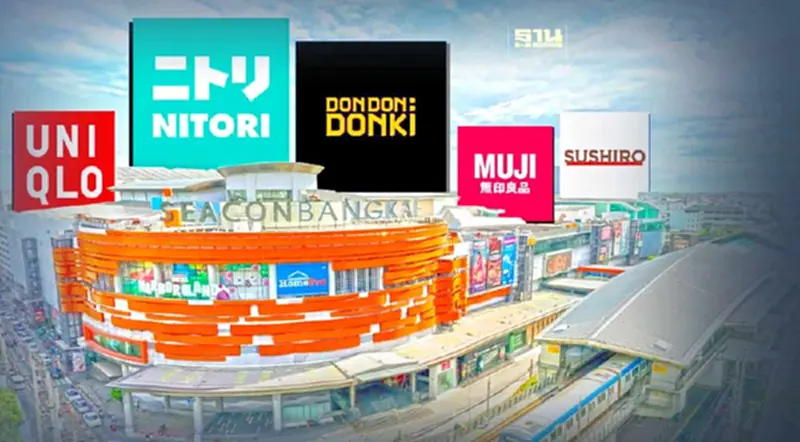 “ซีคอน บางแค” เปิดตัวน้องใหม่ ย้ำภาพศูนย์รวมร้านค้าแบรนด์ญี่ปุ่น “ซีคอน บางแค” เปิดตัวน้องใหม่ ย้ำภาพศูนย์รวมร้านค้าแบรนด์ญี่ปุ่น