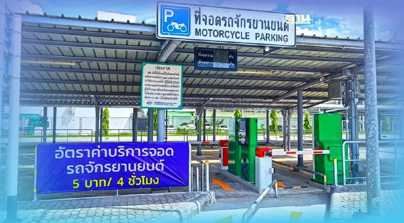 เริ่มแล้ว ! 1 ต.ค. รฟม.เก็บค่าจอดรถมอเตอร์ไซค์ รถไฟฟ้าสายสีเขียว สถานีเคหะฯ