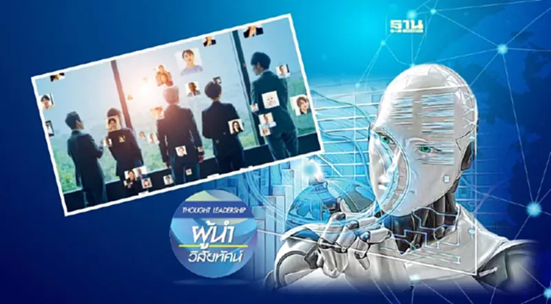 LinkedIn ใกล้คลอดเครื่องมือ AI ใหม่ เพื่อสร้างกระบวนการสรรหา ผู้ร่วมงานและการเรียนรู้ LinkedIn ใกล้คลอดเครื่องมือ AI ใหม่ เพื่อสร้างกระบวนการสรรหา ผู้ร่วมงานและการเรียนรู้