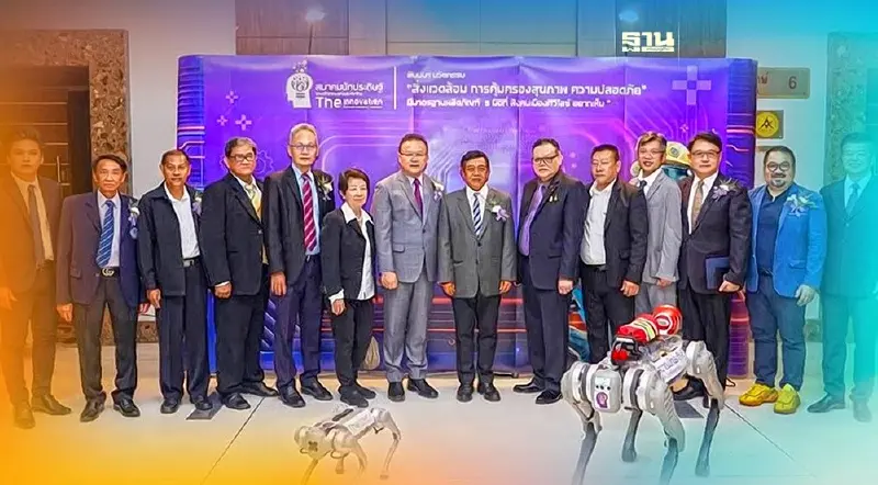 "ส.นักประดิษฐ์ฯ" แนะใช้นวัตกรรมยกขีดความสามารถการแข่งขันธุรกิจ