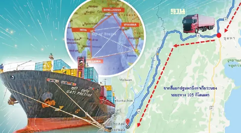 ดันท่าเรือระนอง สู่ฮับขนส่งสินค้าฝั่งอันดามัน