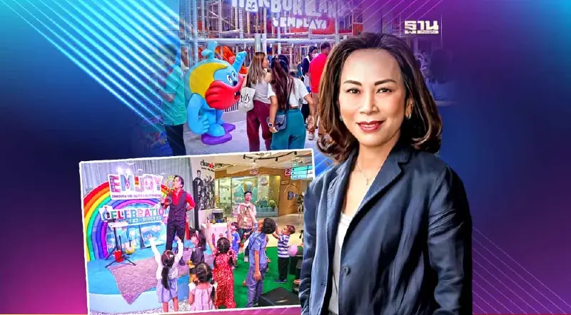 “ดิ เอ็มควอเทียร์” เปิดตัวพันธมิตร “ฮาร์เบอร์แลนด์” เสริมทัพ EMJOY