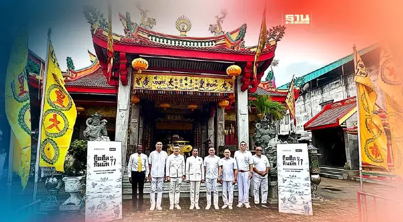 รัฐ-เอกชนภูเก็ต เตรียมจัด"ประเพณีถือศีลกินผัก" ดันท่องเที่ยวคึกคัก รัฐ-เอกชนภูเก็ต เตรียมจัด"ประเพณีถือศีลกินผัก" ดันท่องเที่ยวคึกคัก