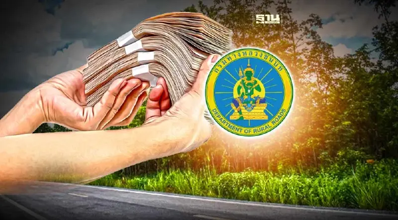 ผ่างบ 67 "กรมทางหลวงชนบท" ชงเมกะโปรเจ็กต์วงเงิน 9.1 หมื่นล้าน