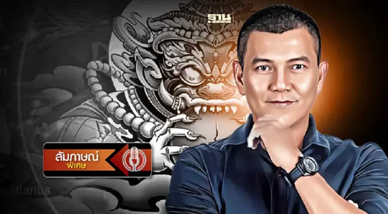 "ราหูย้าย" 17 ตุลาคม ไม่ต้องไหว้ราหู เปิดทริคเปลี่ยนร้าย กลายเป็นดี "ราหูย้าย" 17 ตุลาคม ไม่ต้องไหว้ราหู เปิดทริคเปลี่ยนร้าย กลายเป็นดี
