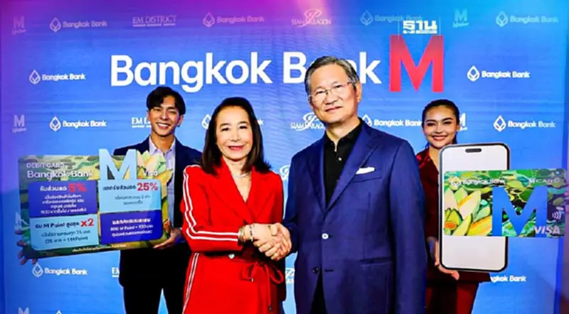 “เดอะมอลล์” เผยโฉมพันธมิตรใหม่ บัตร Bangkok Bank M Visa “เดอะมอลล์” เผยโฉมพันธมิตรใหม่ บัตร Bangkok Bank M Visa