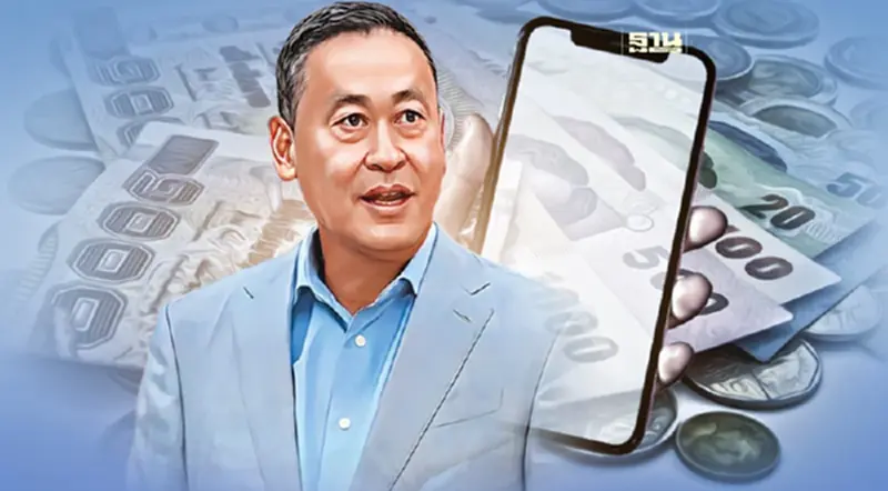 "เศรษฐา"ยืนยันต่อหน้าพระ"เงินดิจิทัล 10000" ทำแน่ "เศรษฐา"ยืนยันต่อหน้าพระ"เงินดิจิทัล 10000" ทำแน่