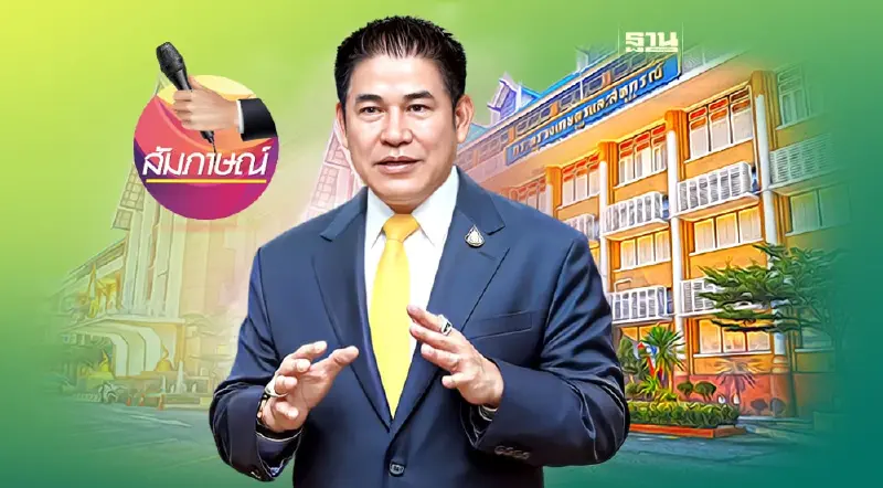 “ธรรมนัส” งัด KPI วัดผลงาน เดิมพันเกษตรกร อยู่ดี กินดี-หนี้สินลด