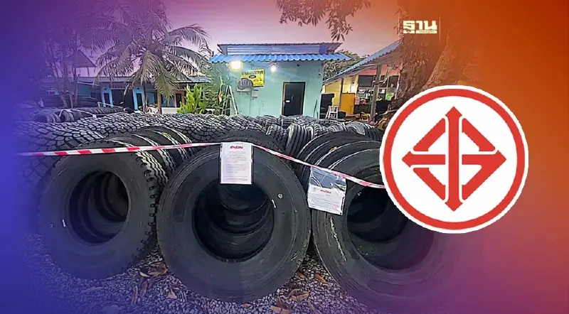 "สมอ."กวาดล้างยางรถยนต์ไม่ได้มาตรฐานกว่า 800 เส้น