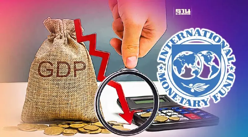 IMF หั่นจีดีพีไทยปี 66 เหลือ 2.7% จากเดิมที่ 3.4%