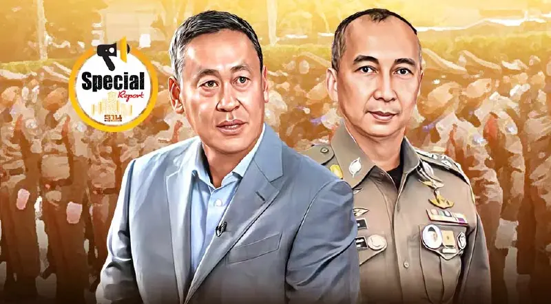 รายงานพิเศษ EP#1 : “นายกฯ-บิ๊กต่อ”ดับไฟตร.สนิท“ระเบิด”รอปะทุหนักรอบหน้า!