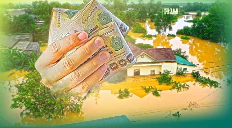 เปิดหลักเกณฑ์ เงื่อนไข จ่ายเงินช่วยเหลือเยียวยาน้ำท่วม 2566