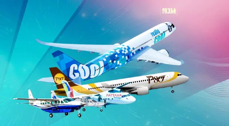 เปิด 5 สายการบินใหม่ของไทยทุ่ม 4 พันล้าน เปิดบินปี67 ชิงตลาด 3.2 แสนล้าน