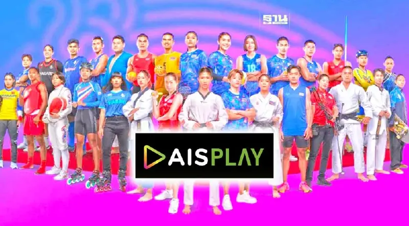 ถ่ายทอดสดการแข่งขันเอเชียนเกมส์ 2022  วันนี้ 2 ต.ค. ช่อง AIS PLAY