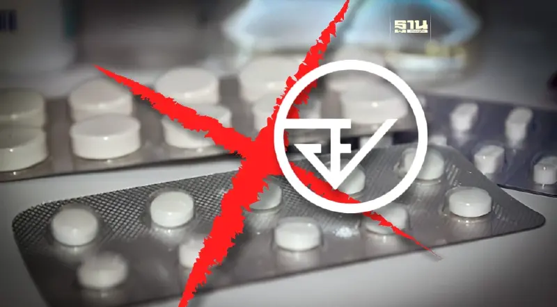 อย. เรียกเก็บคืนยาลดความดัน"เออบีซาแทน"42 รุ่น พบปนเปื้อนสารอาจก่อมะเร็ง