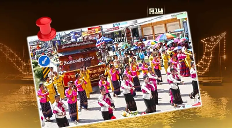 งานออกพรรษาเชียงคาน 2566 ประเพณีไหลเรือไฟ -พิธีทำบุญตักบาตรเทโว งานออกพรรษาเชียงคาน 2566 ประเพณีไหลเรือไฟ -พิธีทำบุญตักบาตรเทโว