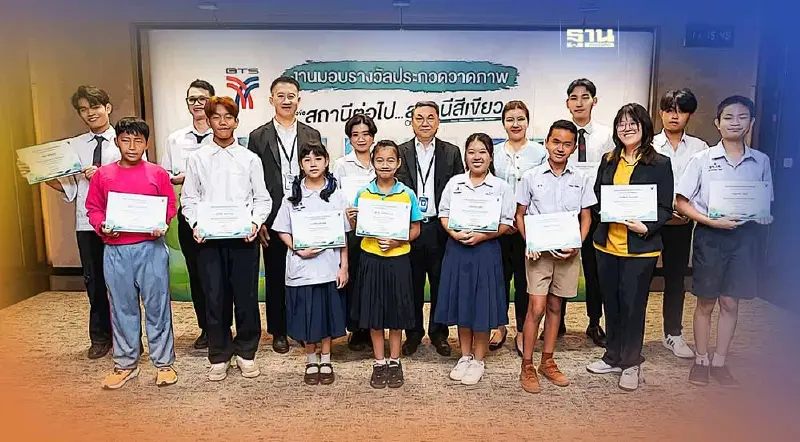 "บีทีเอส" เปิดนิทรรศการงานศิลปะ "สถานีต่อไป สถานีสีเขียว"