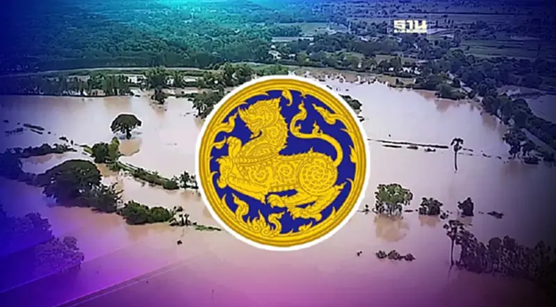 ปลัดมหาดไทยสั่งช่วยผู้ประสบภัยน้ำท่วม เร่งให้ความรู้ ป้องกันจุดเสี่ยง ปลัดมหาดไทยสั่งช่วยผู้ประสบภัยน้ำท่วม เร่งให้ความรู้ ป้องกันจุดเสี่ยง
