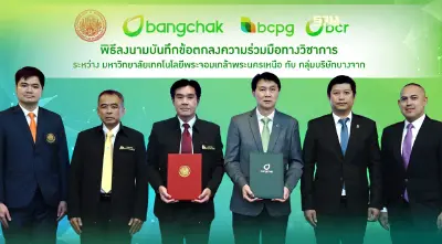 บางจากผนึกมจพ.ยกระดับมหาวิทยาลัยสู่"พลังงานสีเขียว"