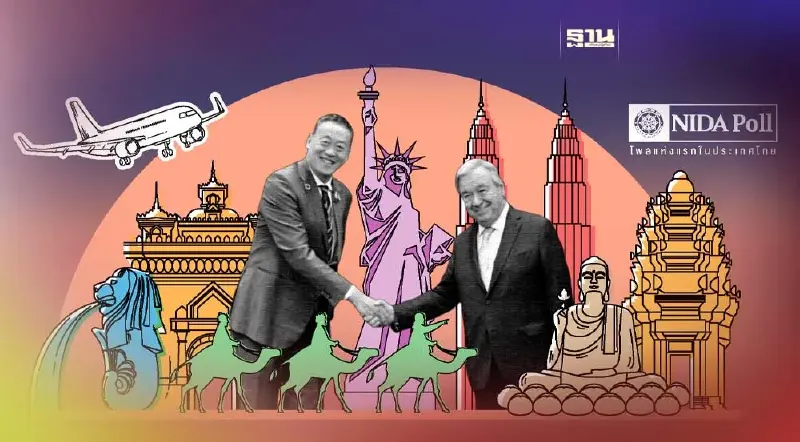 วัดเสียงประชาชน ผลงานนายกฯ เศรษฐา ช่วง 2 เดือน "พอใจ-ไม่พอใจ"