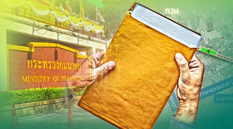 ชาวบ้าน บุก “คมนาคม” ยื่นหนังสือค้านสร้าง “ถนนต่อเชื่อมนครอินทร์” ชาวบ้าน บุก “คมนาคม” ยื่นหนังสือค้านสร้าง “ถนนต่อเชื่อมนครอินทร์”