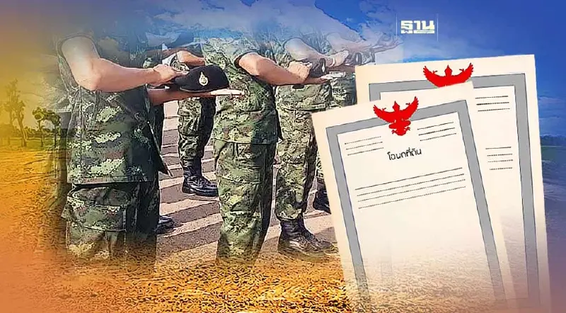 “เศรษฐา” ประเดิมยกที่ดินกองทัพ 9,276 ไร่ ให้ประชาชนทำกิน