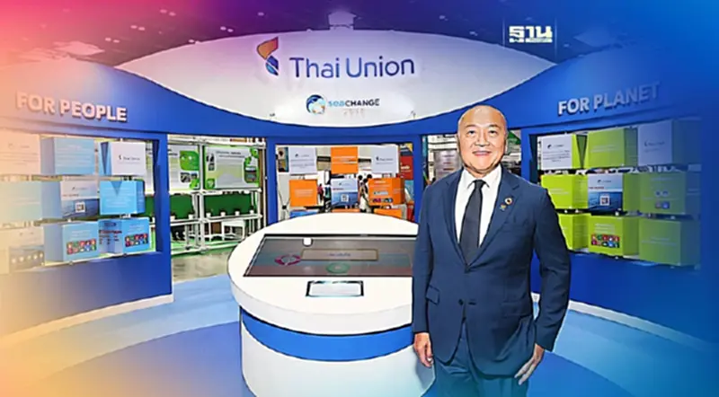 'ไทยยูเนี่ยน' คว้าอันดับ 1 ดัชนีอาหารทะเลยั่งยืน SSI 3 ปีซ้อน 'ไทยยูเนี่ยน' คว้าอันดับ 1 ดัชนีอาหารทะเลยั่งยืน SSI 3 ปีซ้อน