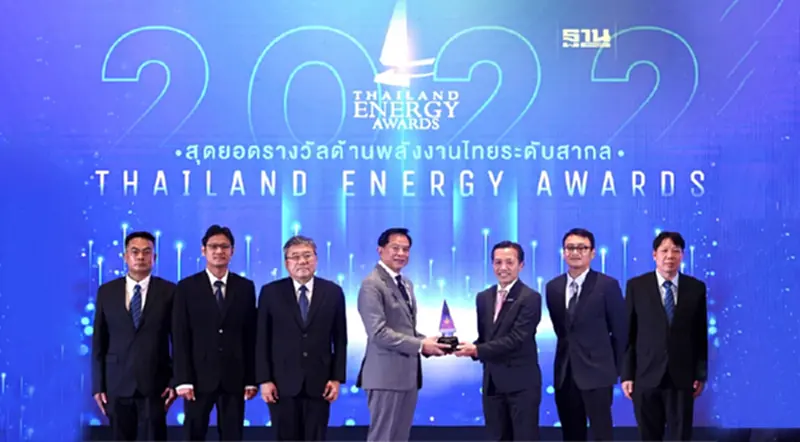 IRPC คว้าสุดยอดรางวัล Thailand Energy Awards 2022 IRPC คว้าสุดยอดรางวัล Thailand Energy Awards 2022