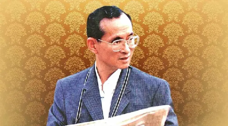 ในหลวง ร.9 พระราชดำรัส-พระบรมราโชวาท ที่สร้างขวัญกำลังใจแก่ปวงชนชาวไทย ในหลวง ร.9 พระราชดำรัส-พระบรมราโชวาท ที่สร้างขวัญกำลังใจแก่ปวงชนชาวไทย
