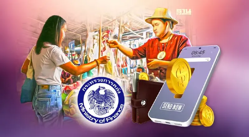 คลังชี้แจกเงินดิจิทัล 10000 กลุ่มรายได้น้อย มีสัดส่วนใช้จ่ายสูง