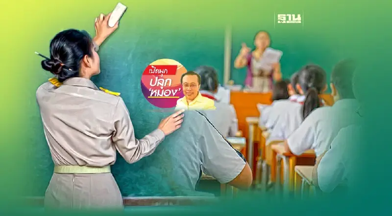 ทักษะการประเมินที่ไม่เกินประมาณ (2)