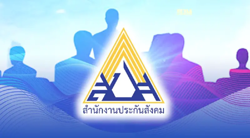 ประกันสังคม รับสมัครผู้แทนนายจ้าง – ผู้ประกันตน เลือกตั้งเข้าบอร์ด ประกันสังคม รับสมัครผู้แทนนายจ้าง – ผู้ประกันตน เลือกตั้งเข้าบอร์ด