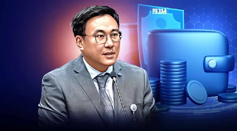 “จุลพันธ์” ถกอนุฯเงินดิจิทัล นัดแรกวันนี้ สรุปแหล่งเงิน-รัศมีการใช้ “จุลพันธ์” ถกอนุฯเงินดิจิทัล นัดแรกวันนี้ สรุปแหล่งเงิน-รัศมีการใช้