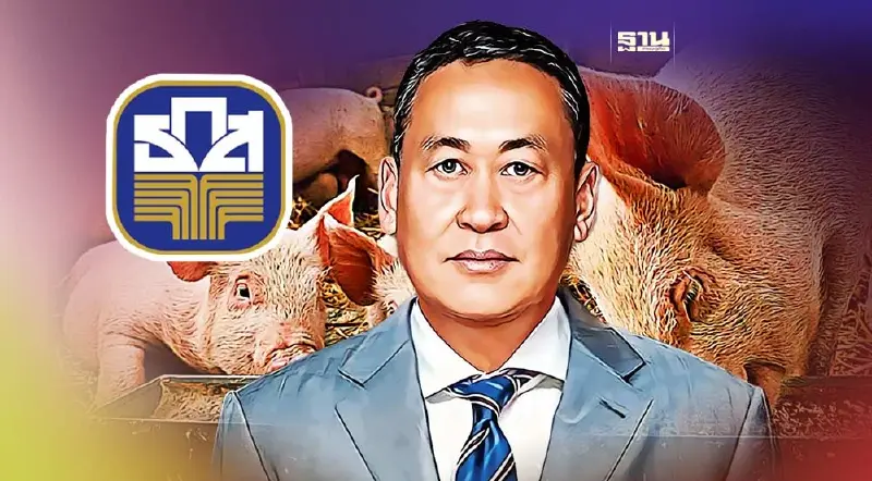 “เศรษฐา” เข้มปราบหมูเถื่อน สั่งธ.ก.ส.เติมทุนเกษตรเลี้ยงหมู