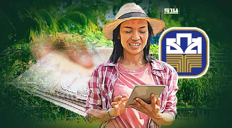 แห่ลงทะเบียน “พักหนี้เกษตรกร” วันแรก เฉียด 1 หมื่นราย