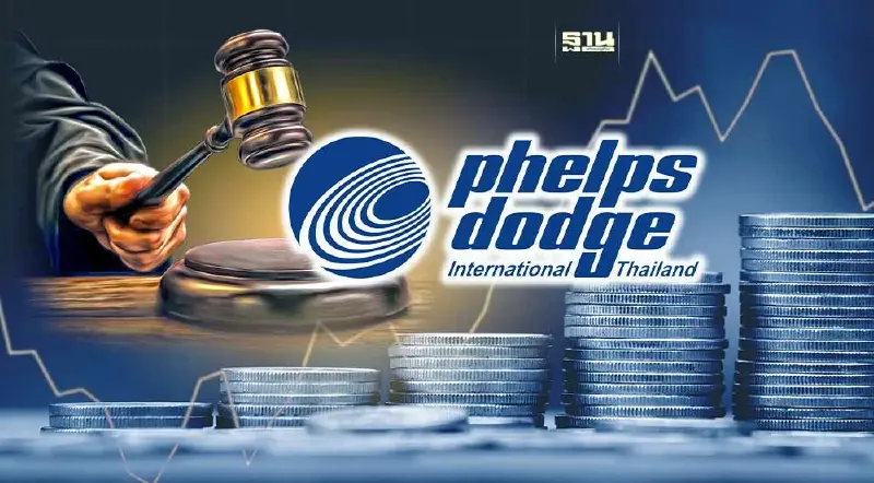 STARK เผย 4 แบงก์เจ้าหนี้ ยื่นขอฟื้นฟู"เฟ้ลปส์ ดอด์จ" ศาลนัดไต่สวน 18 ธ.ค.นี้