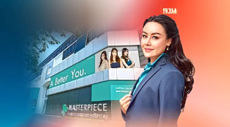 เปิดโรดแมป ‘มาสเตอร์พีซ’ พลิกโฉมสู่ Speciality Hospital เปิดโรดแมป ‘มาสเตอร์พีซ’ พลิกโฉมสู่ Speciality Hospital