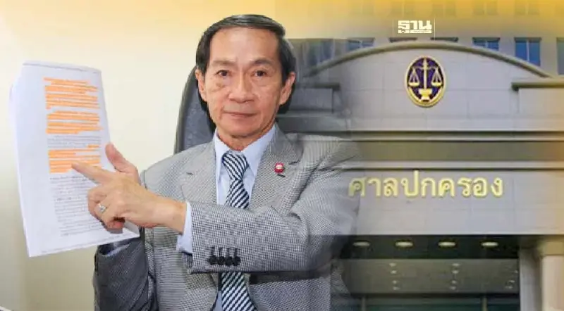 อดีตอธิบดีกรมปกครอง“แห้ว”ศาลยกฟ้องขอเพิกถอนคำสั่งไล่ออกจากราชการ