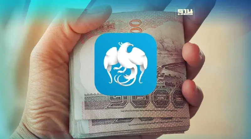 "กรุงไทย" โตแกร่งกำไรสุทธิ 9 เดือน 30,505 ล้านบาท เพิ่มขึ้น 19%