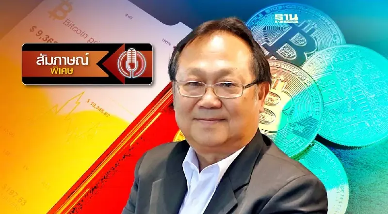 ดร.กิตติ แนะแจก "เงินดิจิทัล 10000 บาท" ให้แบ่งจ่าย ชี้ไร้หลักเกณฑ์ แบ่งรวยจน