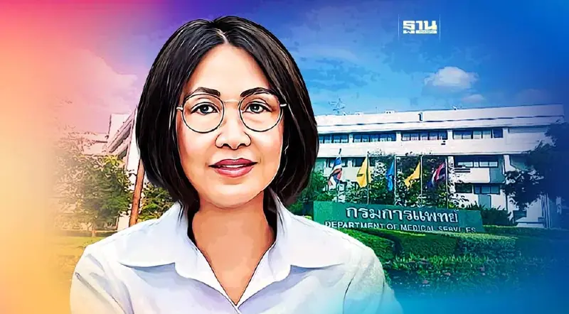 กรมการแพทย์ ขานรับนโยบาย Quick win ยกระดับดูแลสุขภาวะทุกมิติ