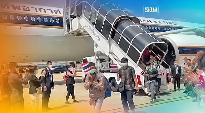 139 คนไทยในอิสราเอล ถึงไทยแล้ว เที่ยวบินต่อไป 25 ต.ค.