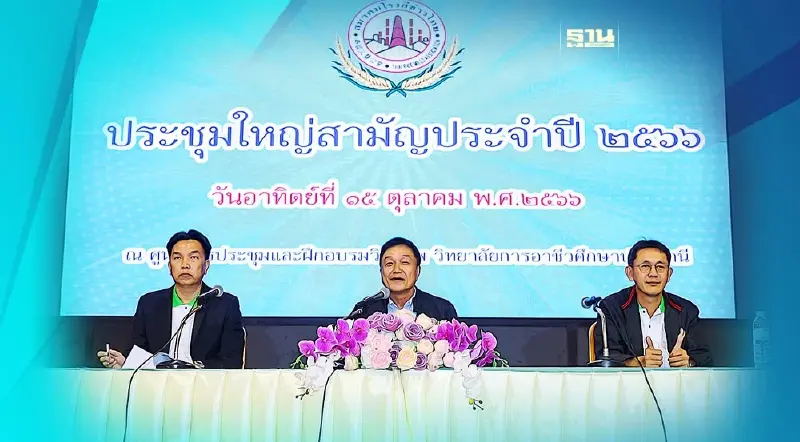 “ข้าวไทย” มีเฮ อินเดียหยุดส่งออกถึงต้นปีหน้า