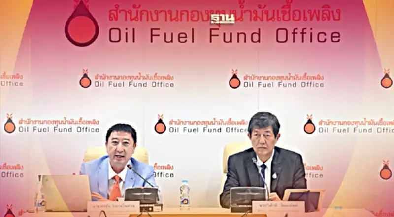 กองทุนน้ำมันฯจ่อติดลบ 1 แสนล้าน หลังต้องตรึงราคาดีเซลไม่เกิน 30 บาท กองทุนน้ำมันฯจ่อติดลบ 1 แสนล้าน หลังต้องตรึงราคาดีเซลไม่เกิน 30 บาท