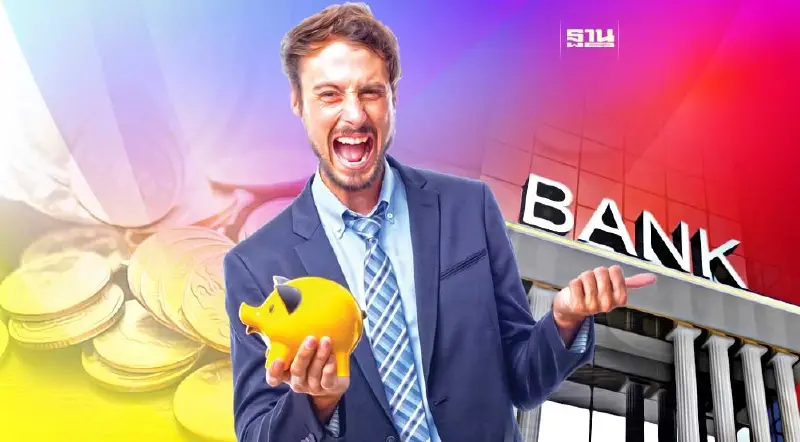 ธปท.หลังแอ่น แบกภาระดอกเบี้ย  4.4 หมื่นล้านบาท