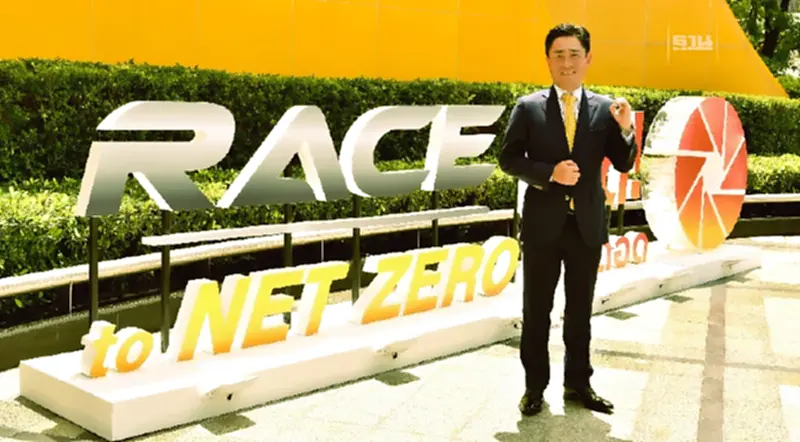 กรุงศรีเร่งขับเคลื่อนปฏิบัติการ “Krungsri Race to Net Zero” รวมพลัง หยุด!โลกเดือด กรุงศรีเร่งขับเคลื่อนปฏิบัติการ “Krungsri Race to Net Zero” รวมพลัง หยุด!โลกเดือด
